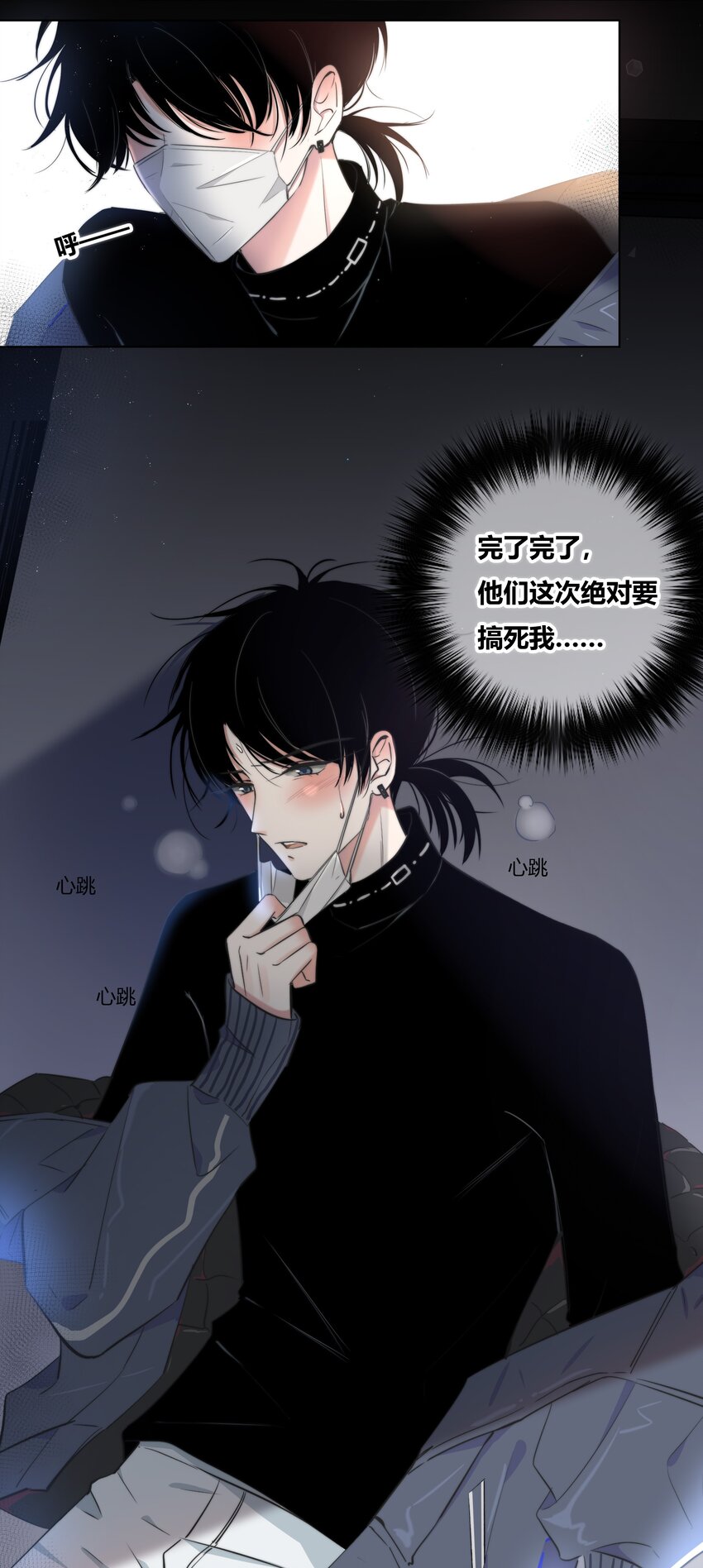 001 触碰12