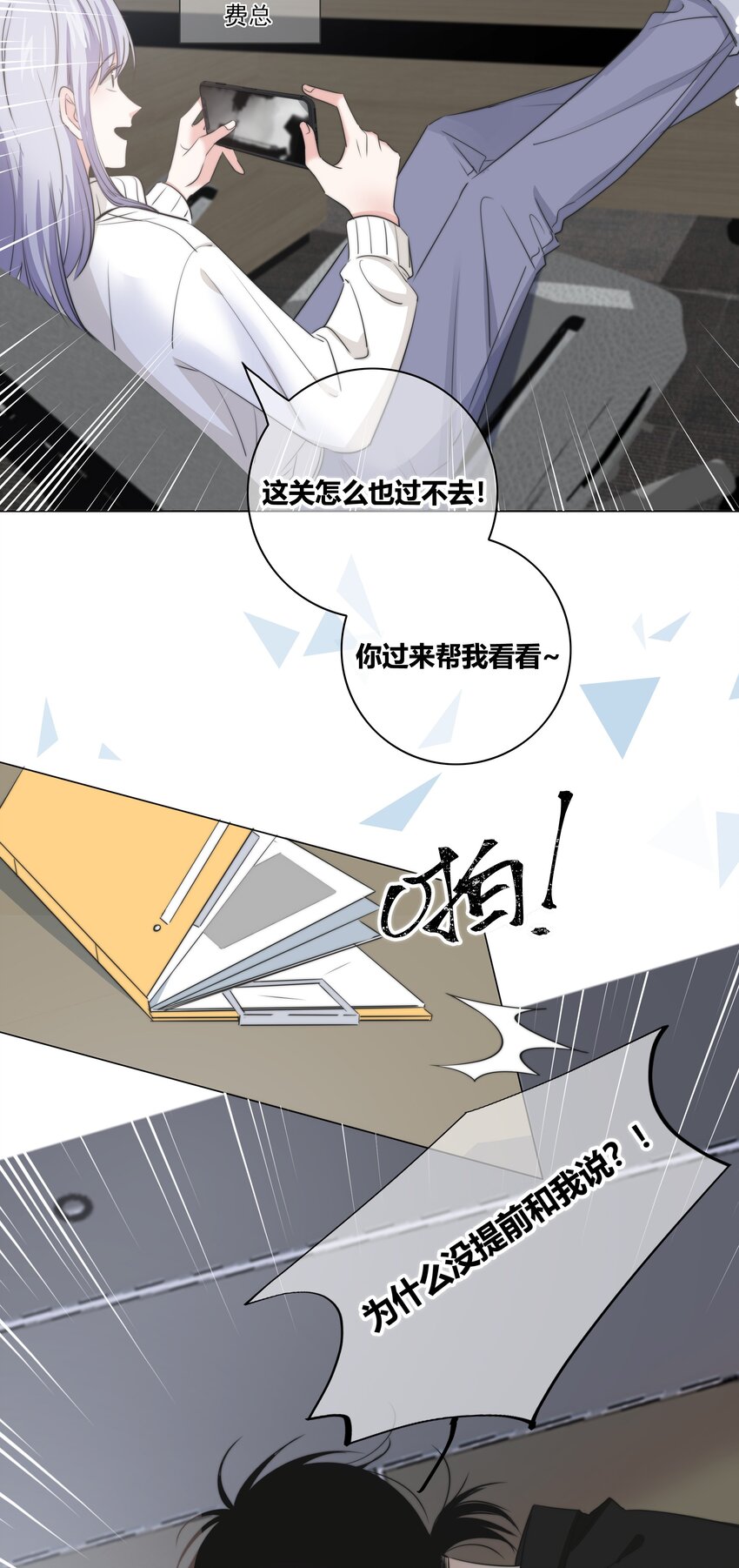 032 对你有兴趣15