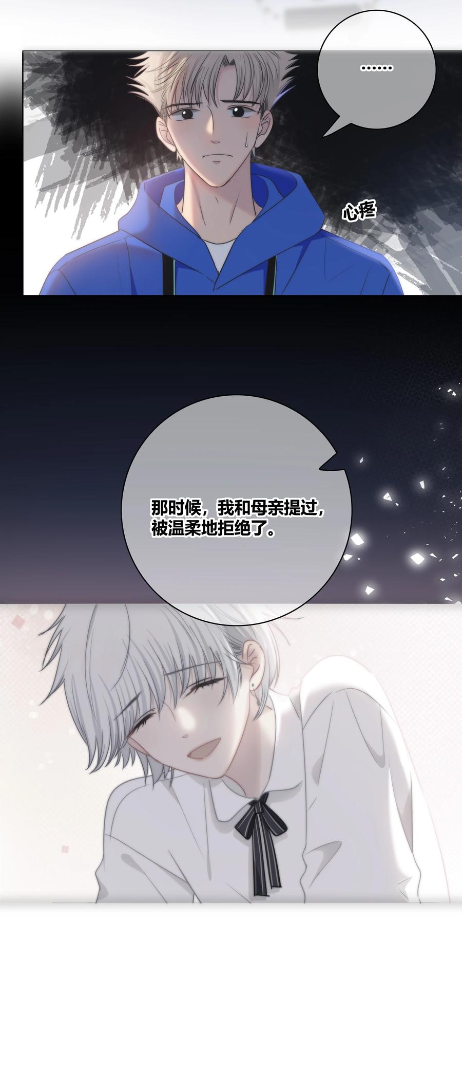 049 你害怕的，到底是什么？7