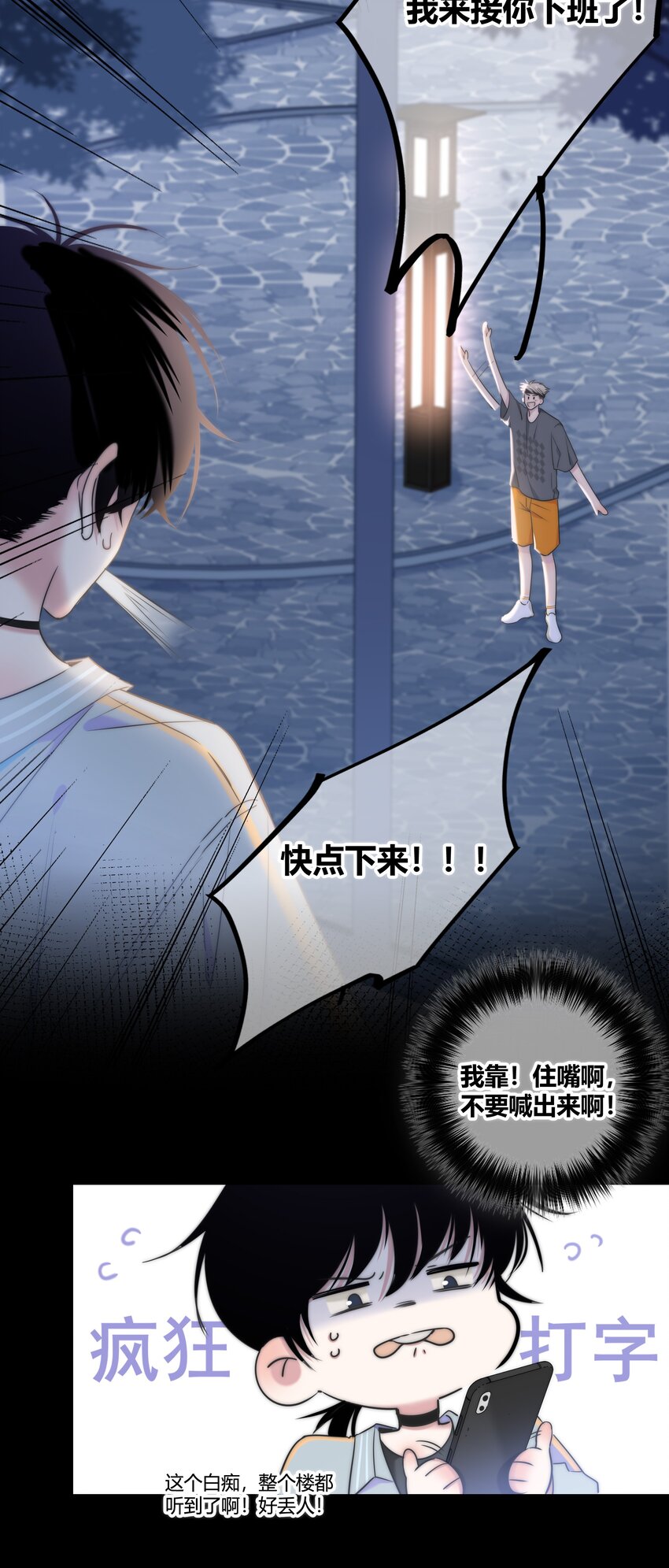 005 相信我26