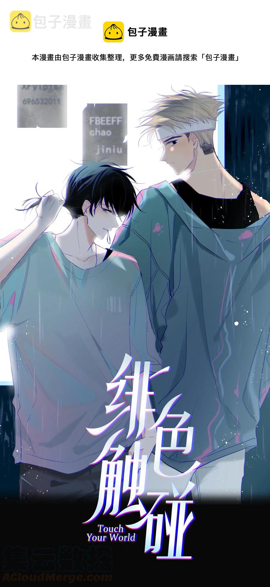 045 越界0