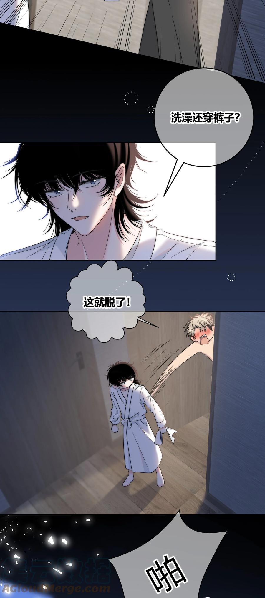 067 我不想和你越来越远18