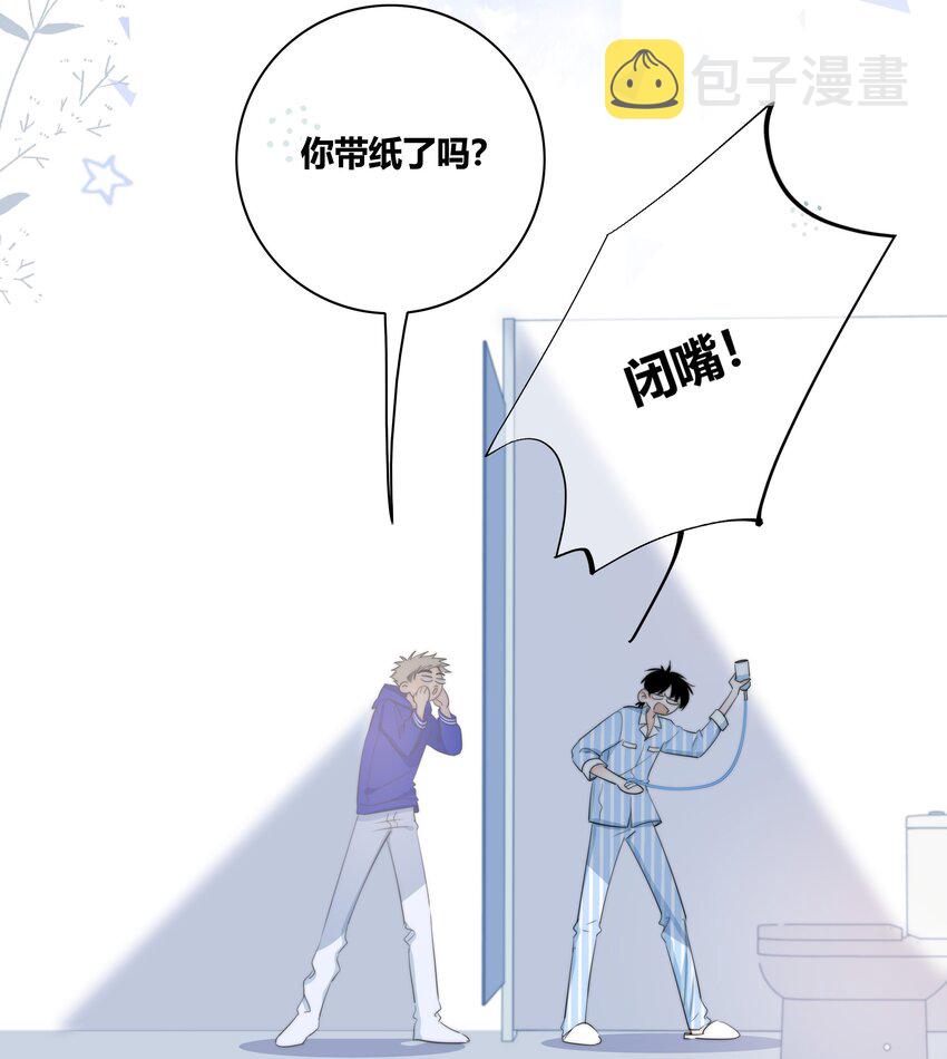 026 喜欢和你在一起29