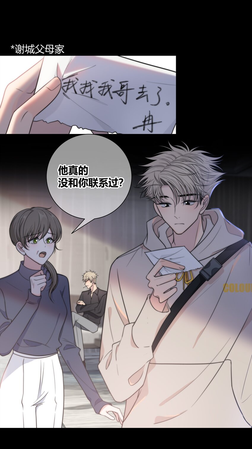 073 叫哥2