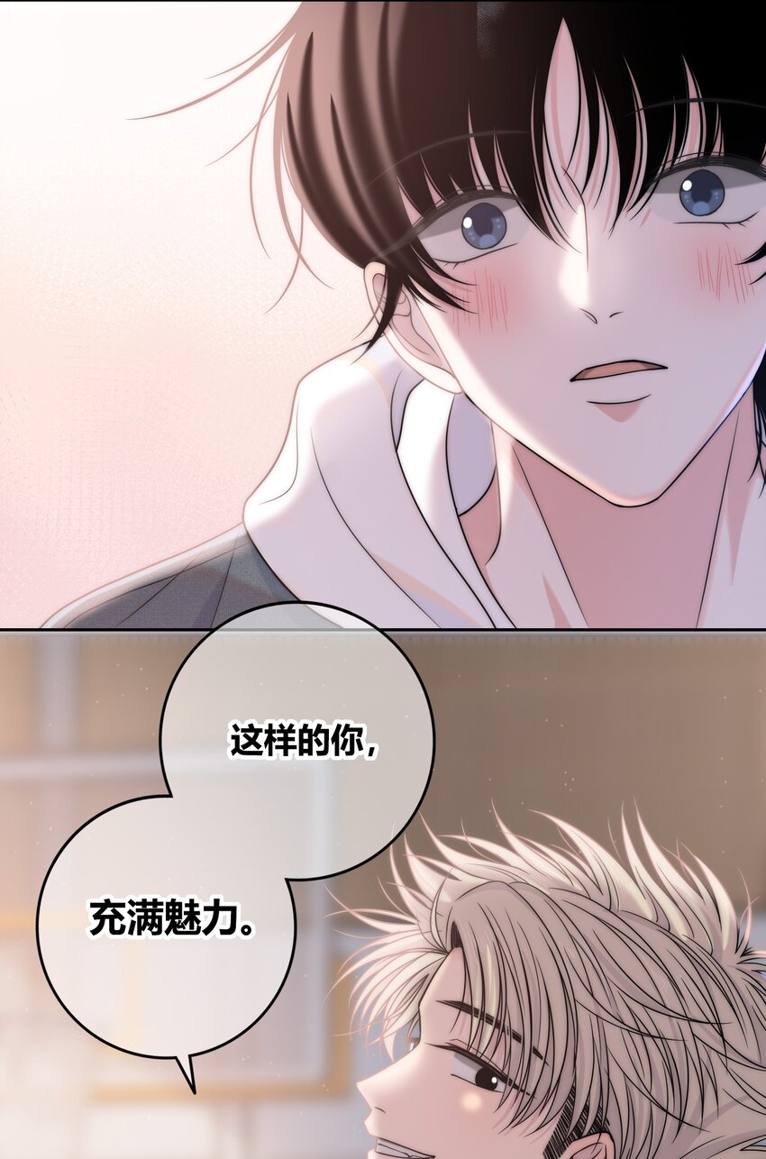 077 充满魅力的你26