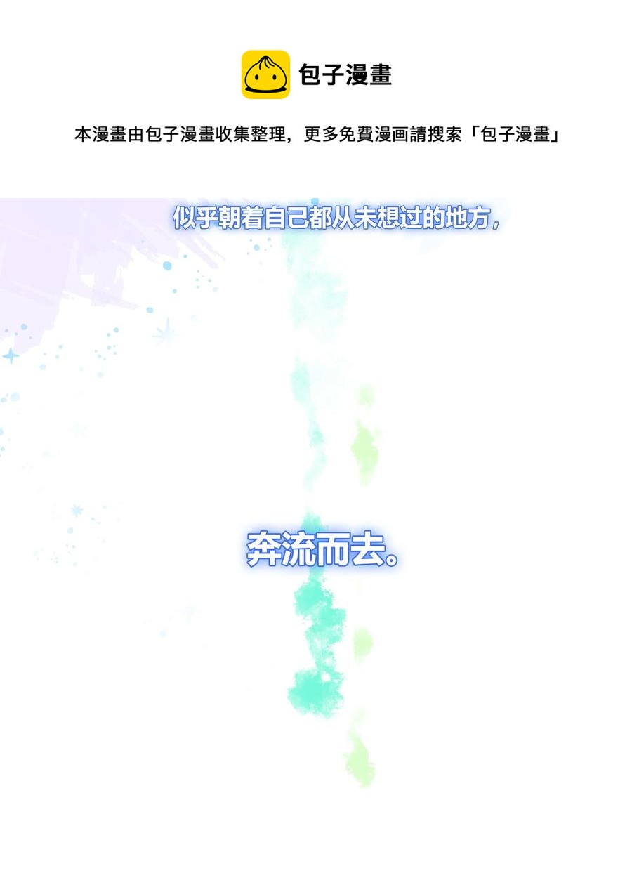 054 对他的感情17