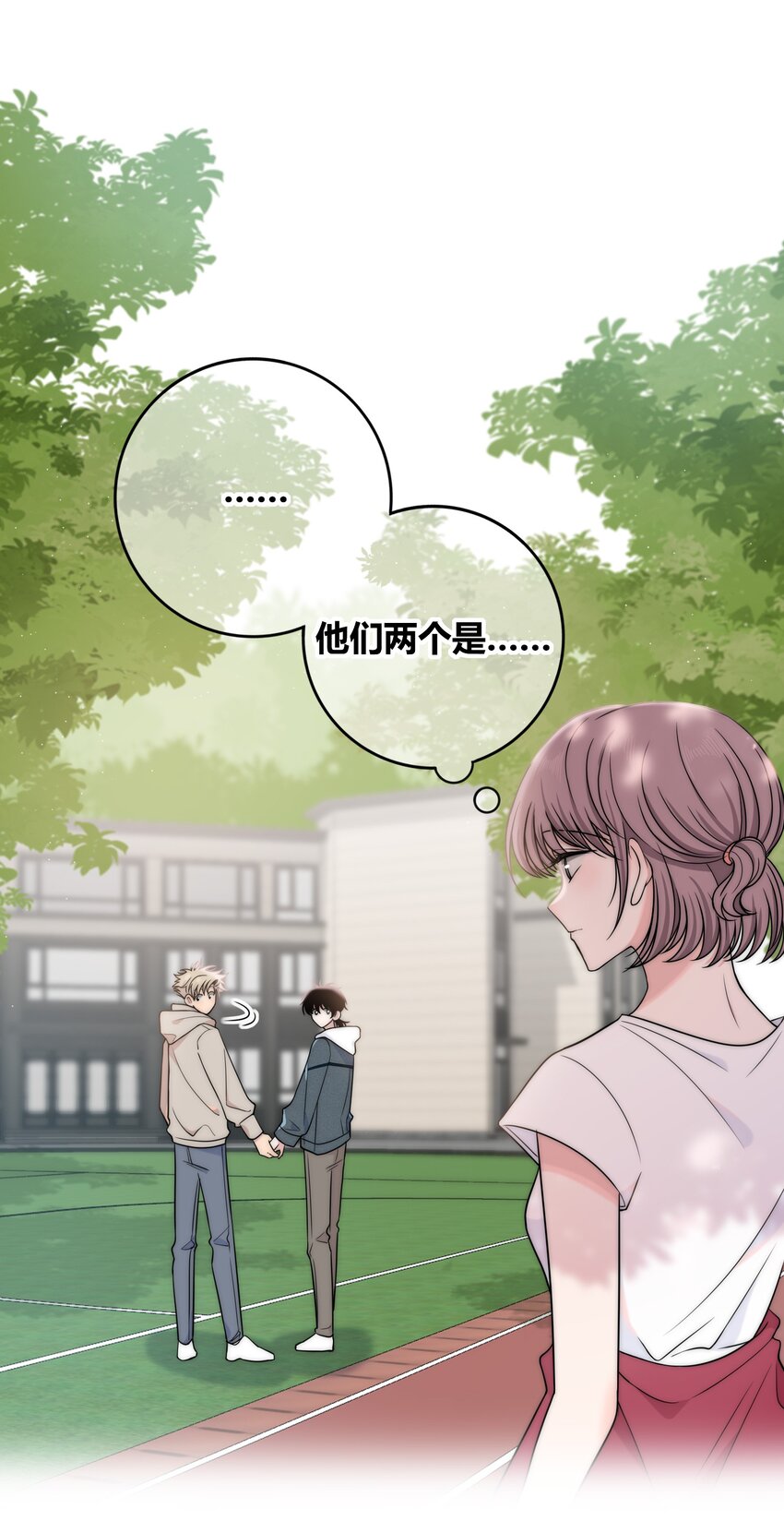 077 充满魅力的你2