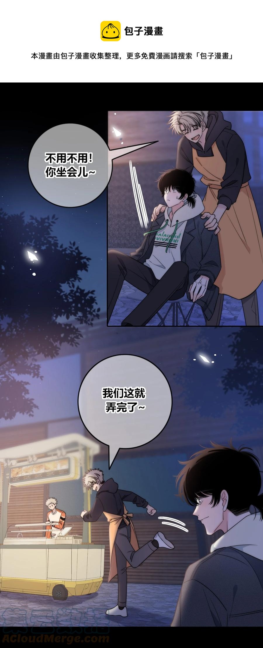 081 我还有家吗？20
