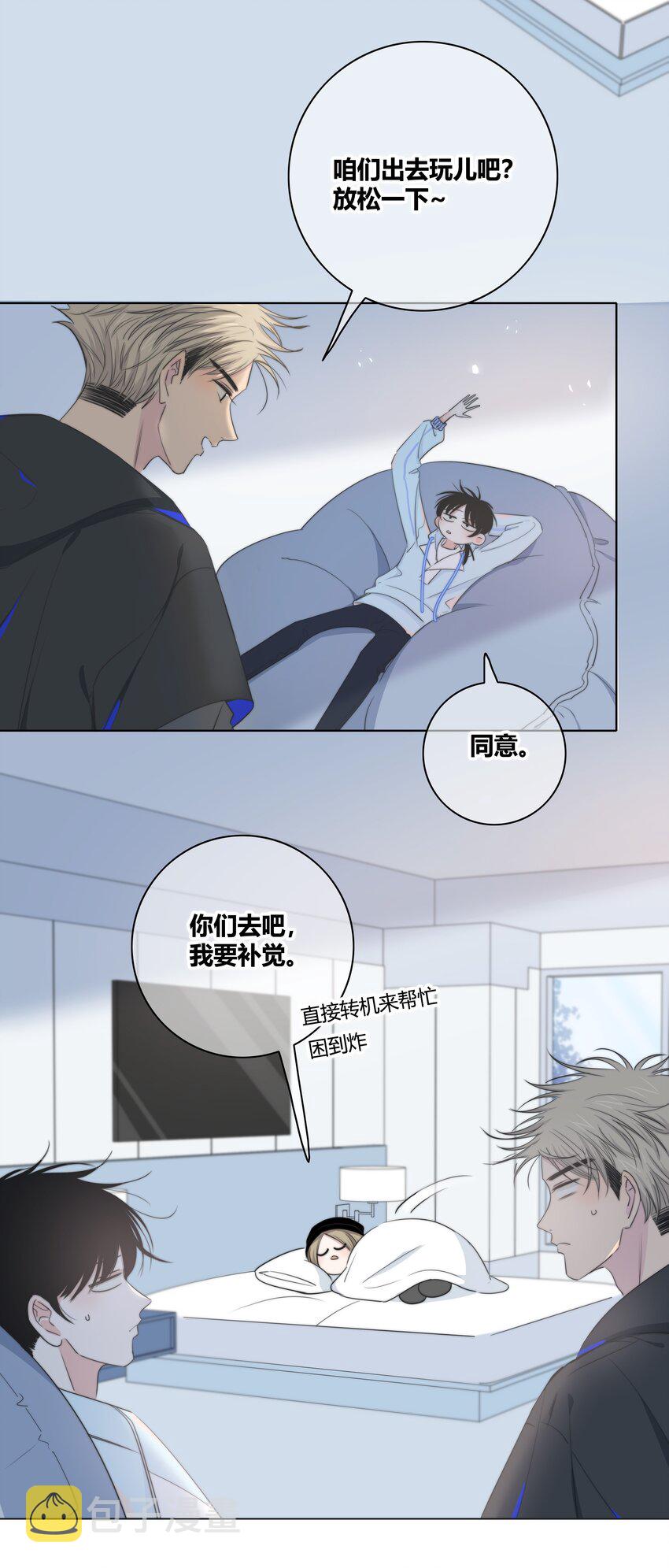023 决定3