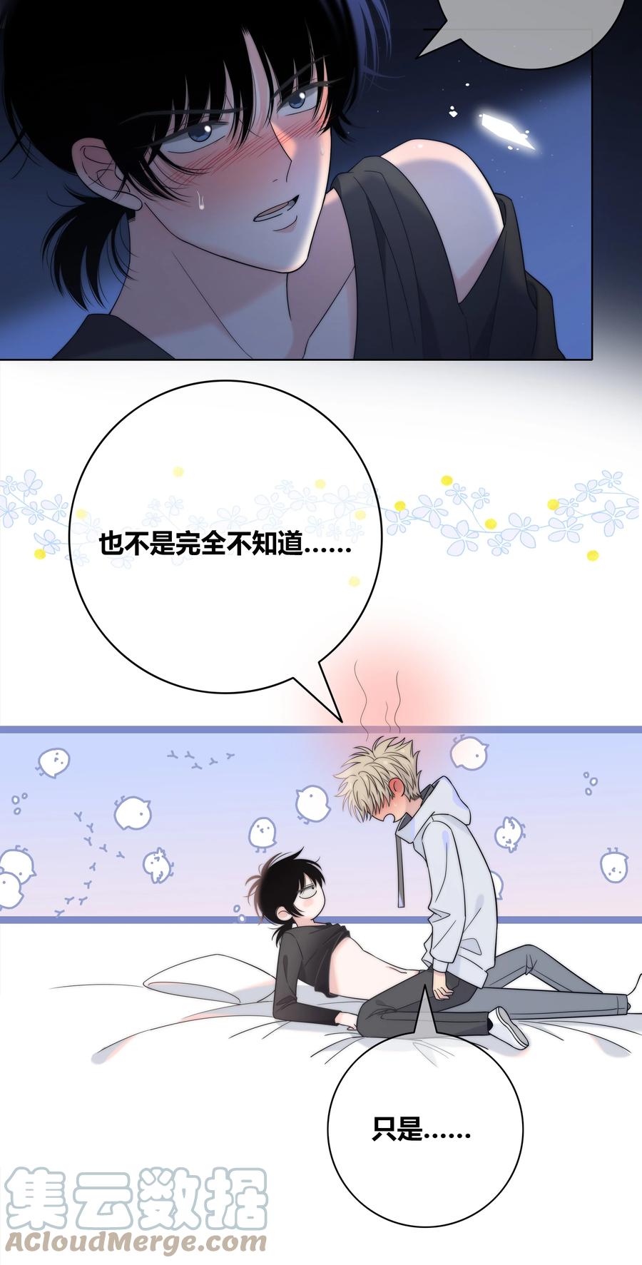 066 逃避的混蛋20
