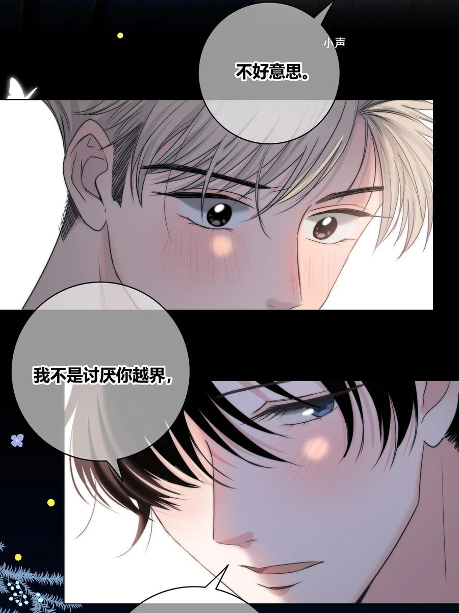 047 你对我很重要19