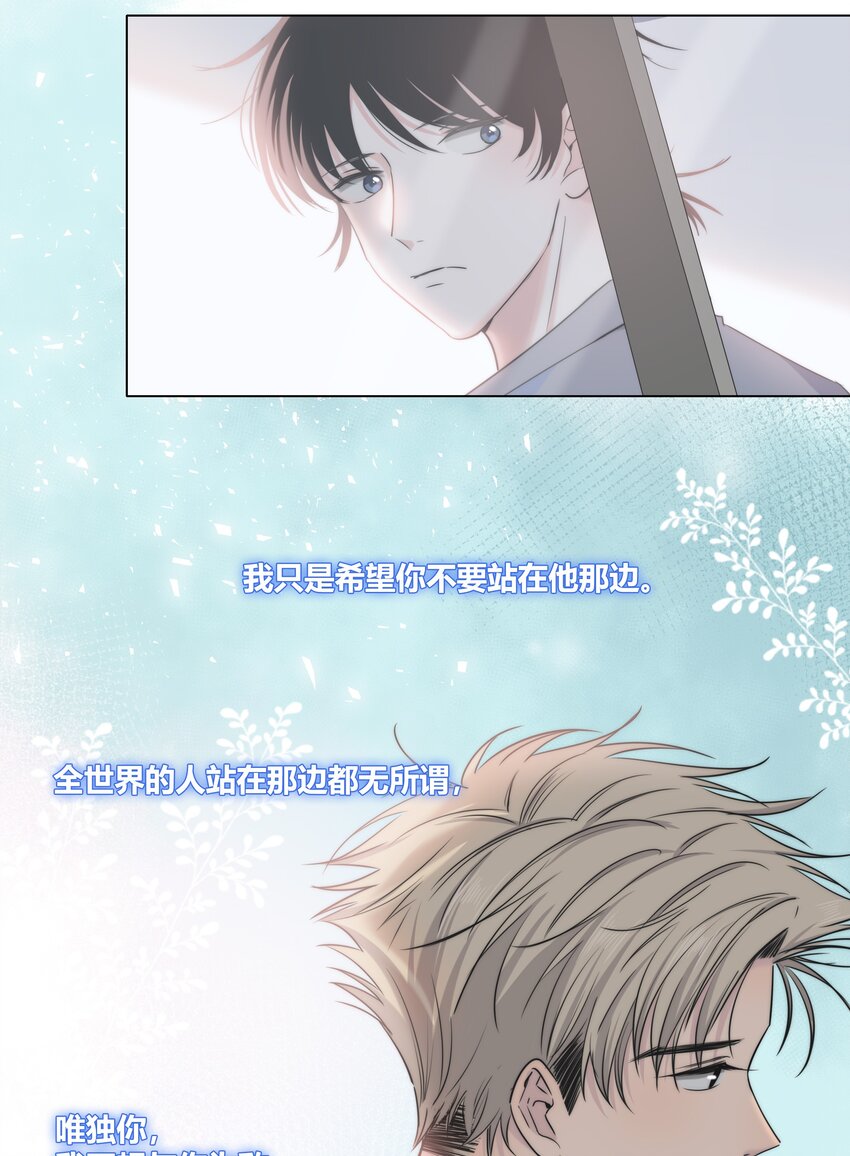 036 只是朋友吗？14