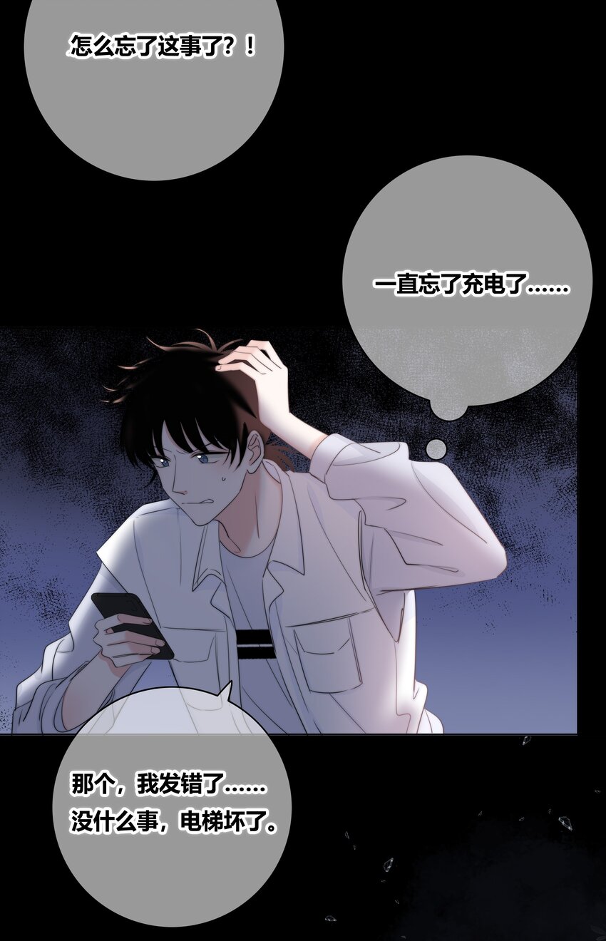 025 笨蛋17