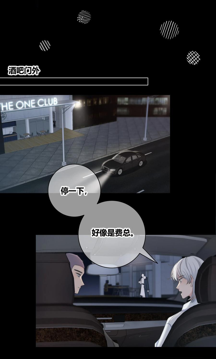 042 改变主意11