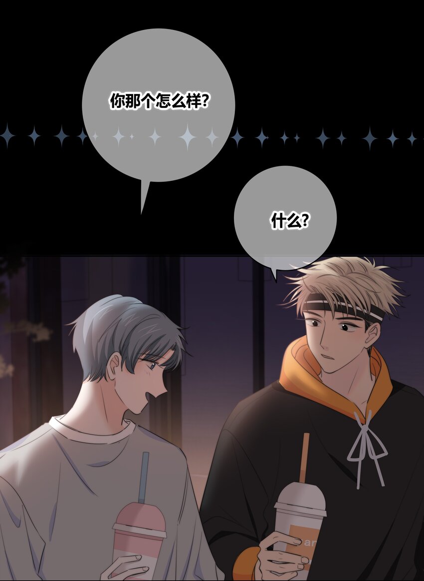 030 这一拳我早就想打了！32