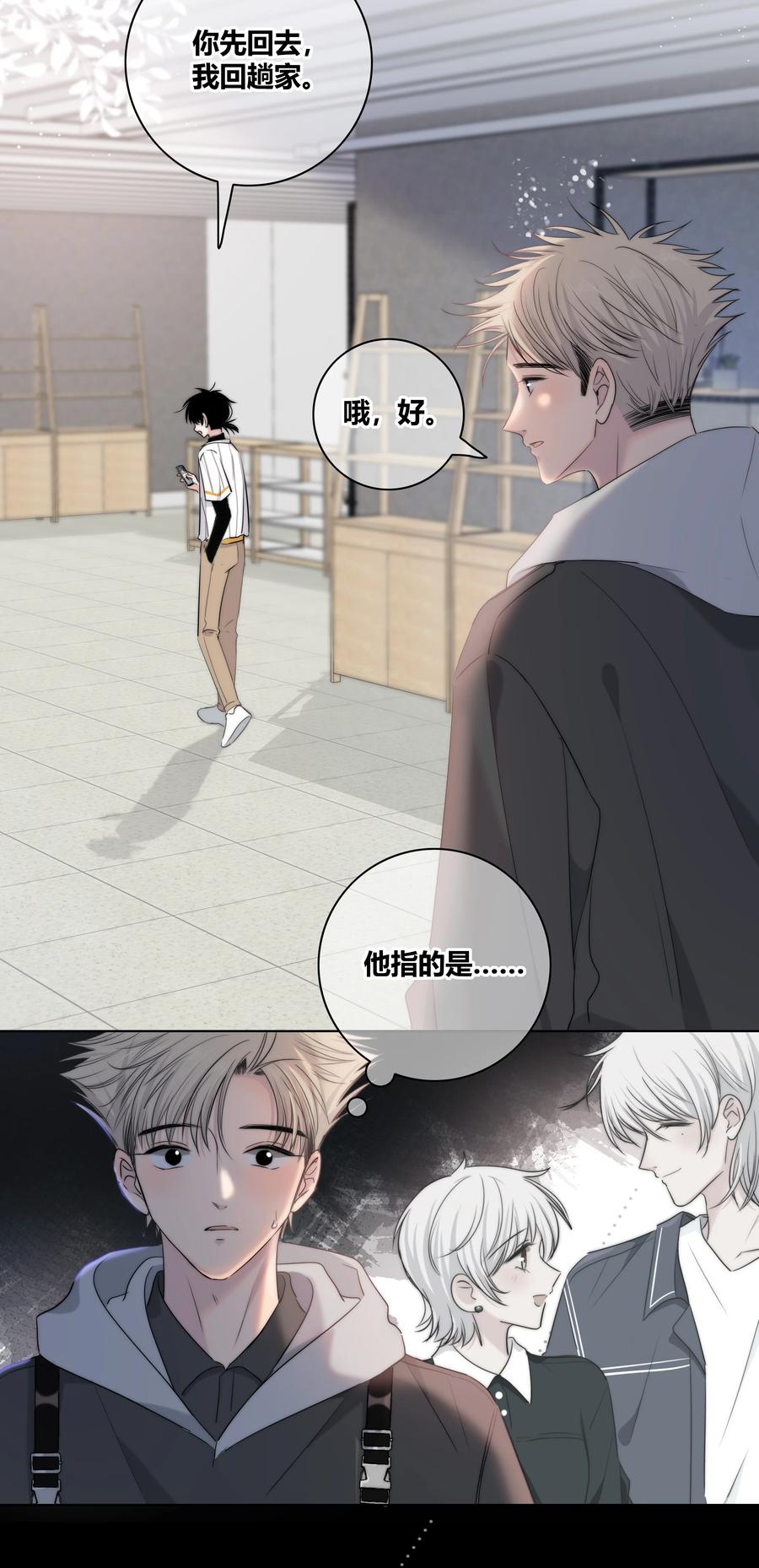 051 拥抱13