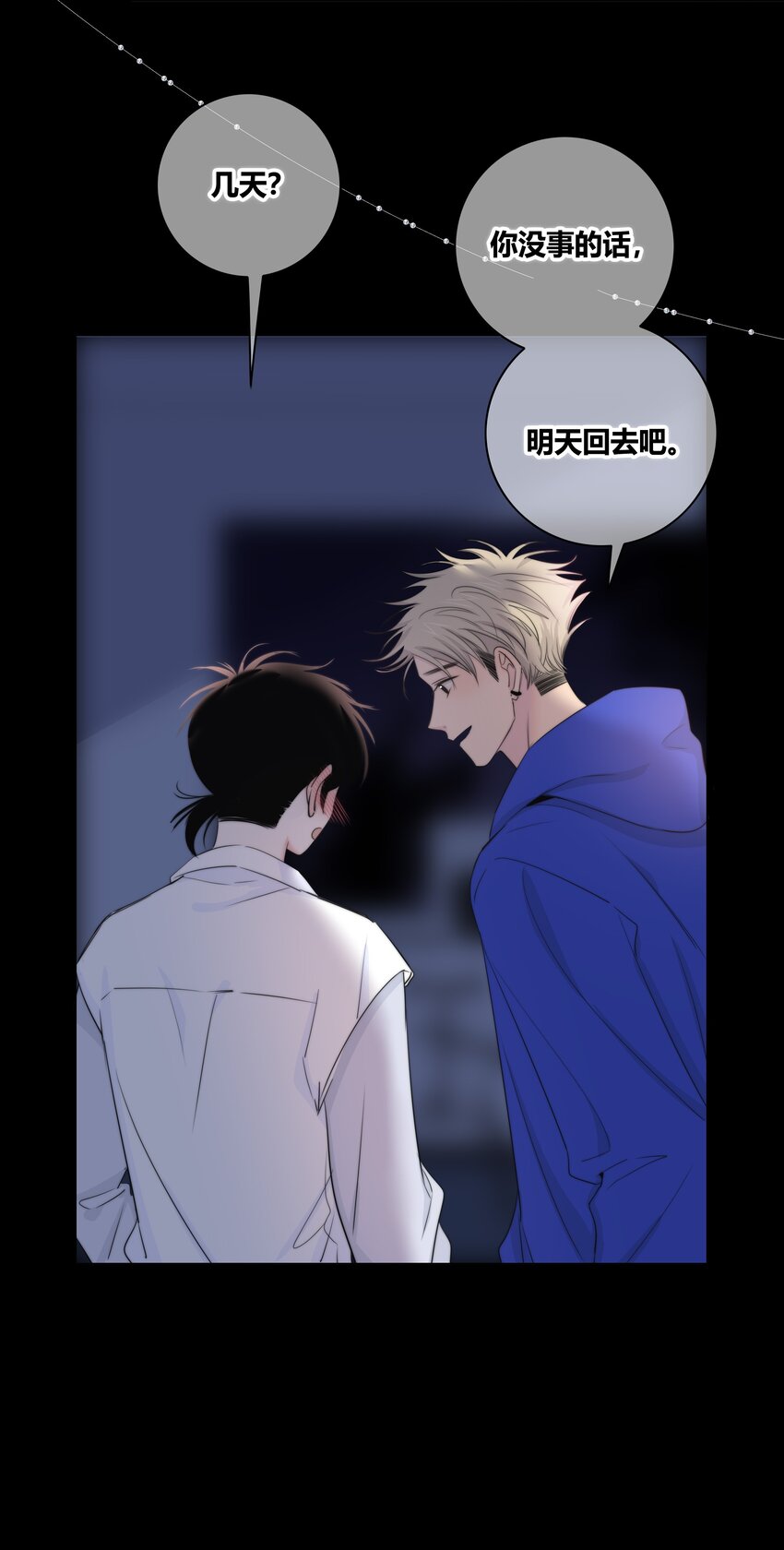 025 笨蛋21