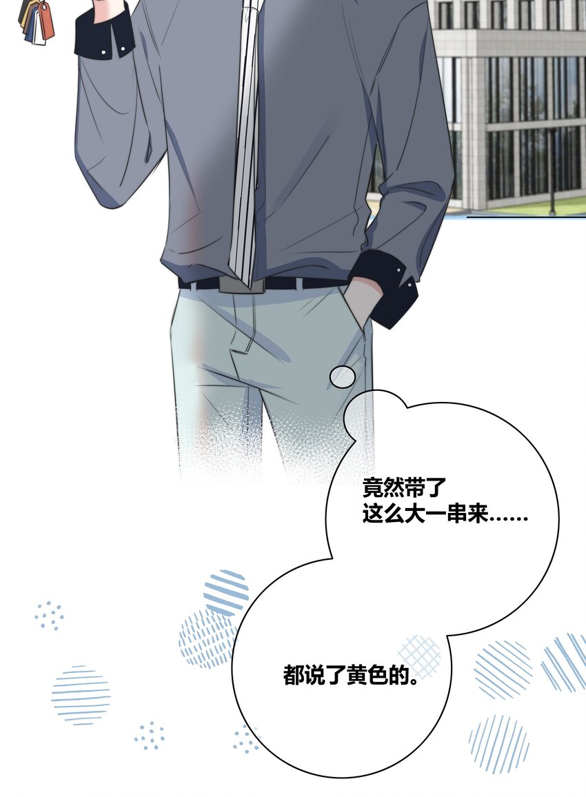 033 我为什么会看上你这种直的！35