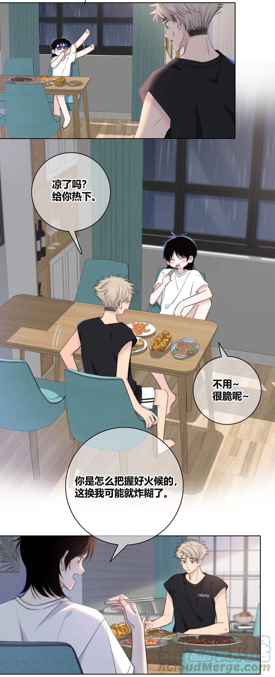 053 吻6
