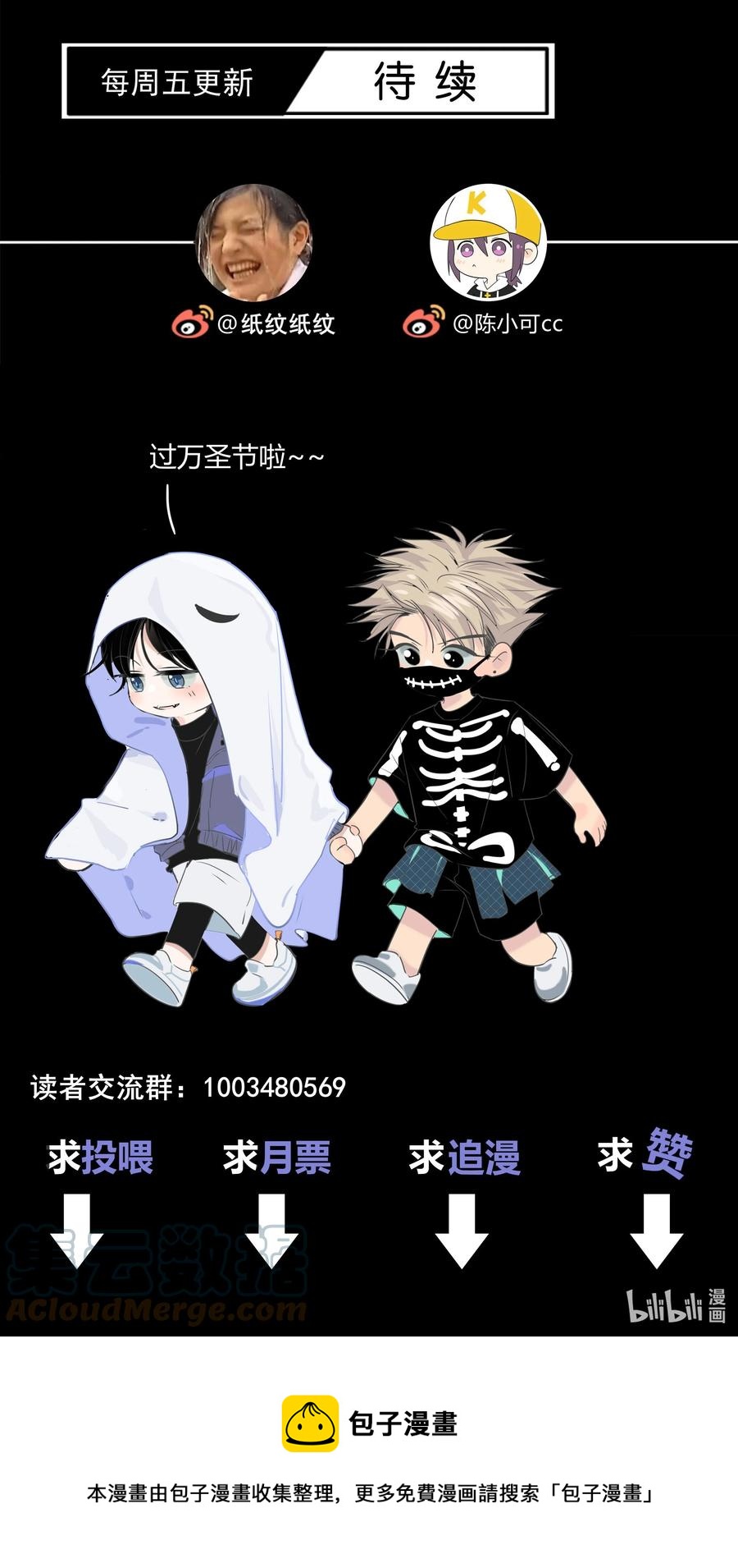 068 只有你愿意接纳我36