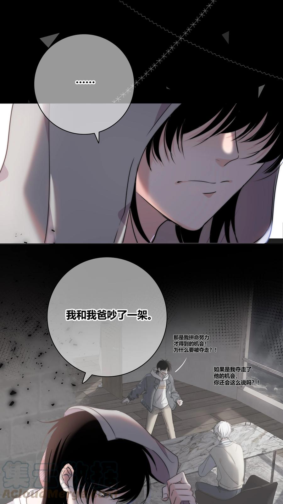 052 那种感觉8