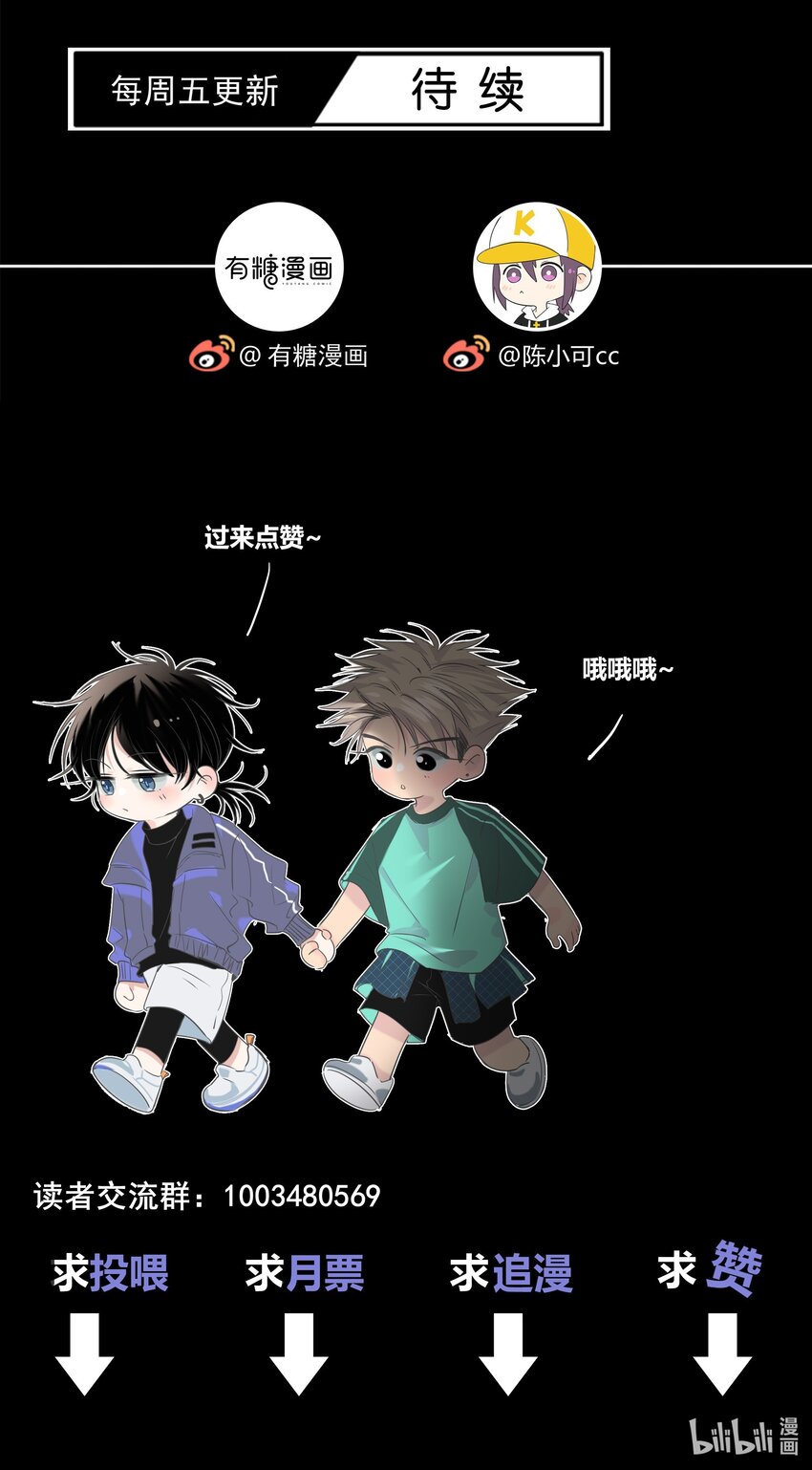 026 喜欢和你在一起40