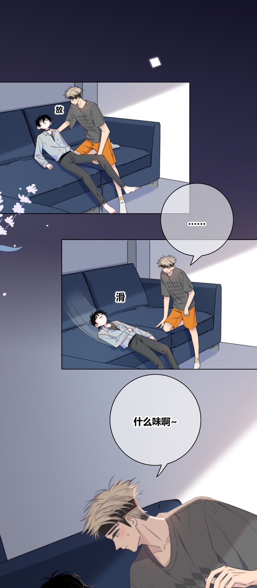 006 醉酒35
