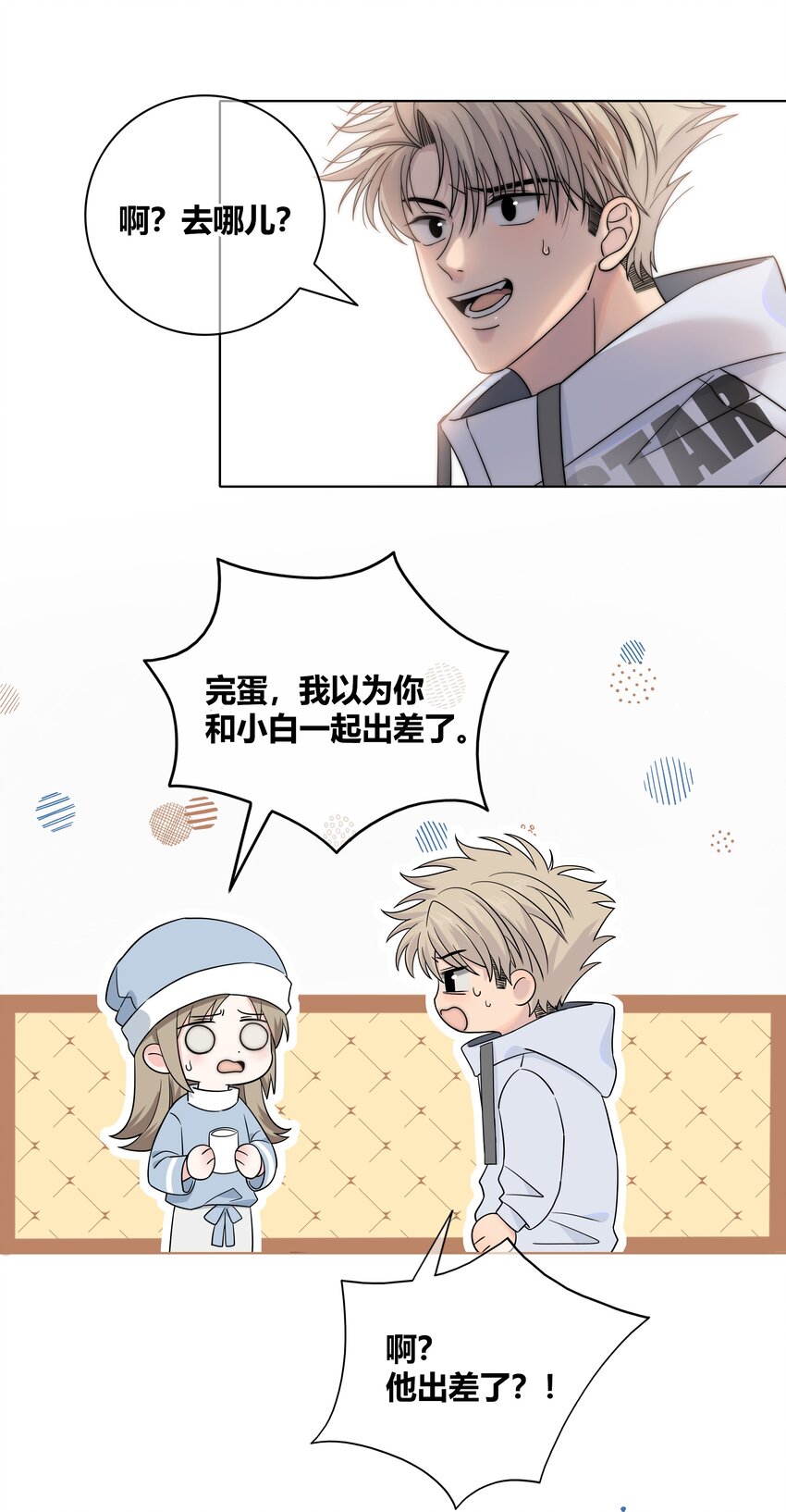 065 我喜欢你26