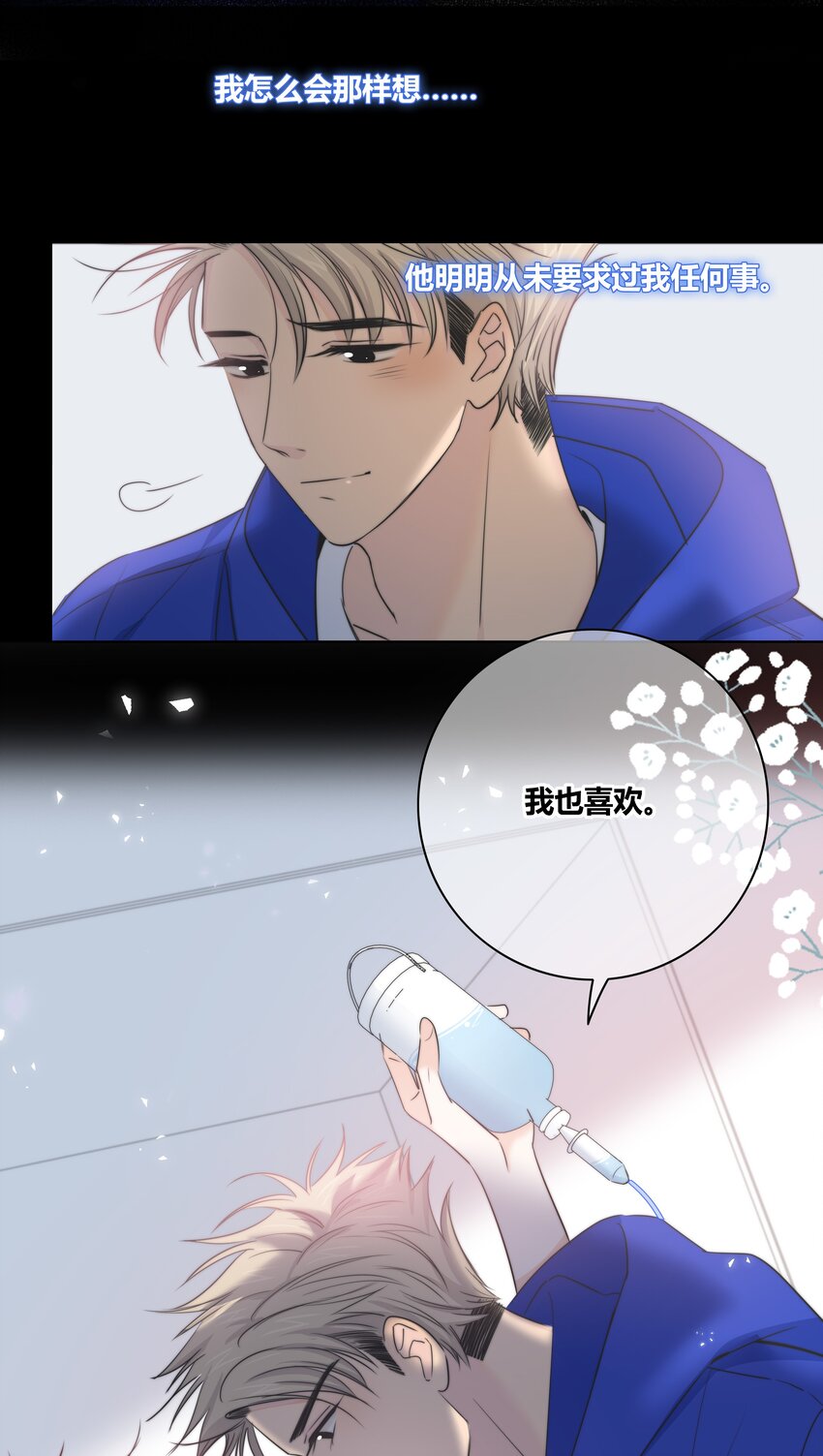 027 别走8