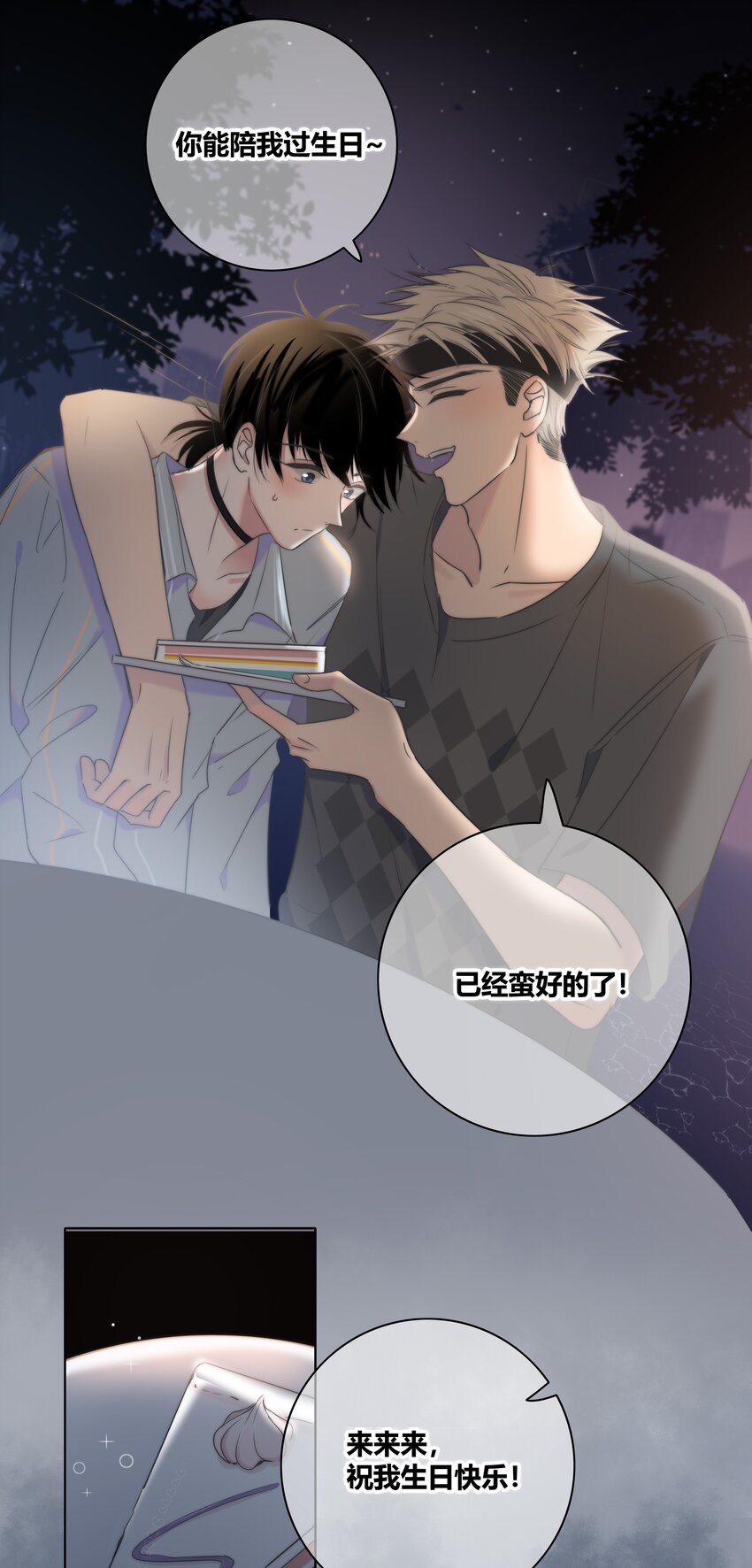 006 醉酒10