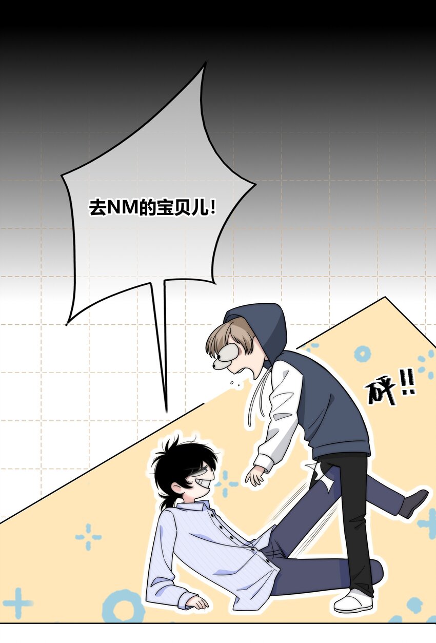 071 永远在一起17