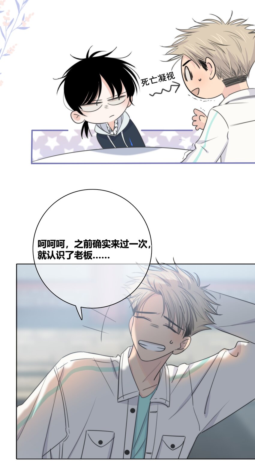 020 隔阂12