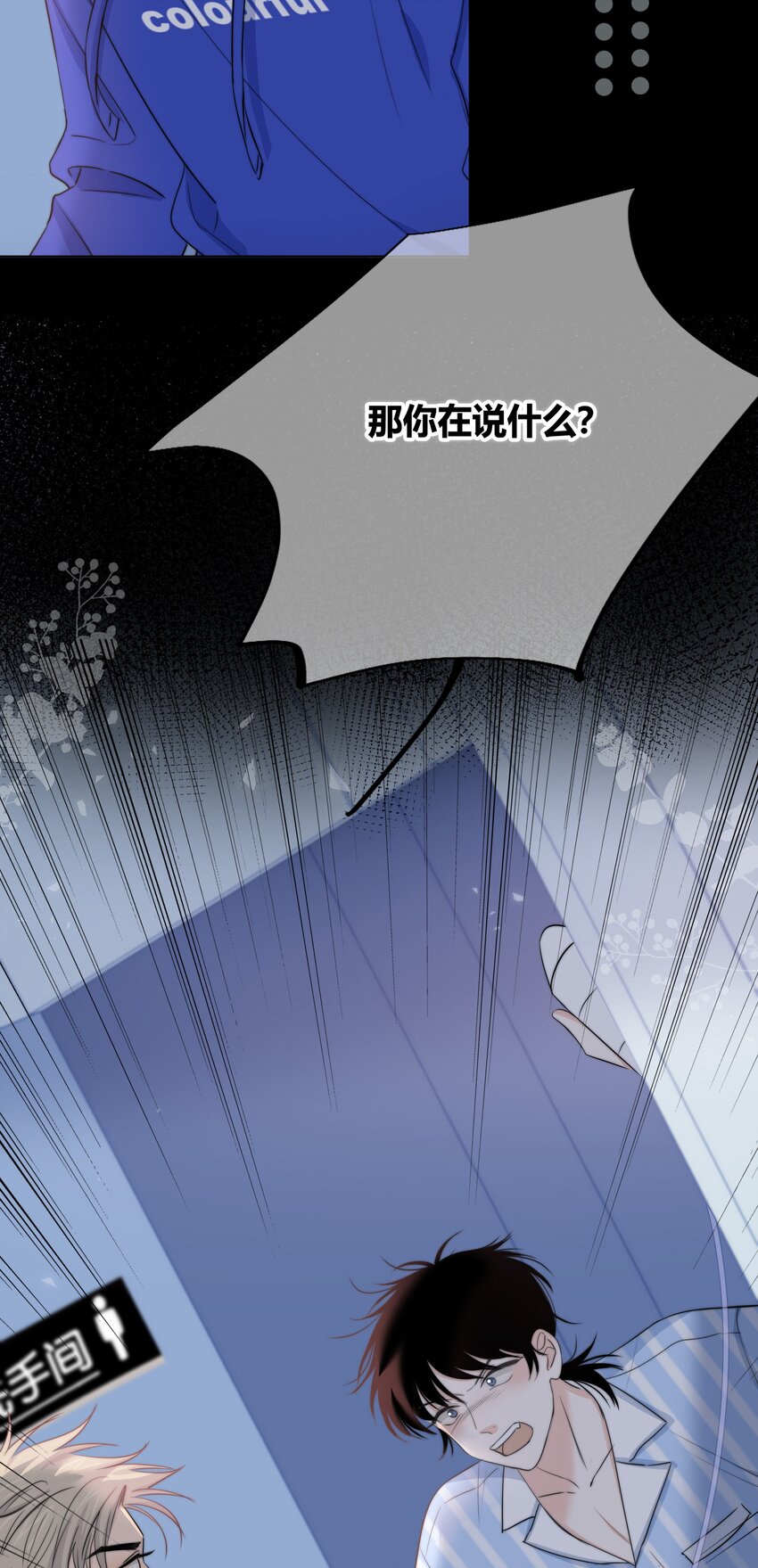 026 喜欢和你在一起36