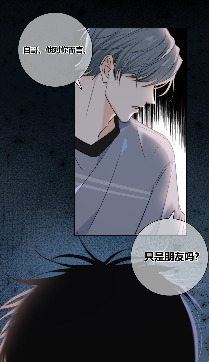 037 屁股2