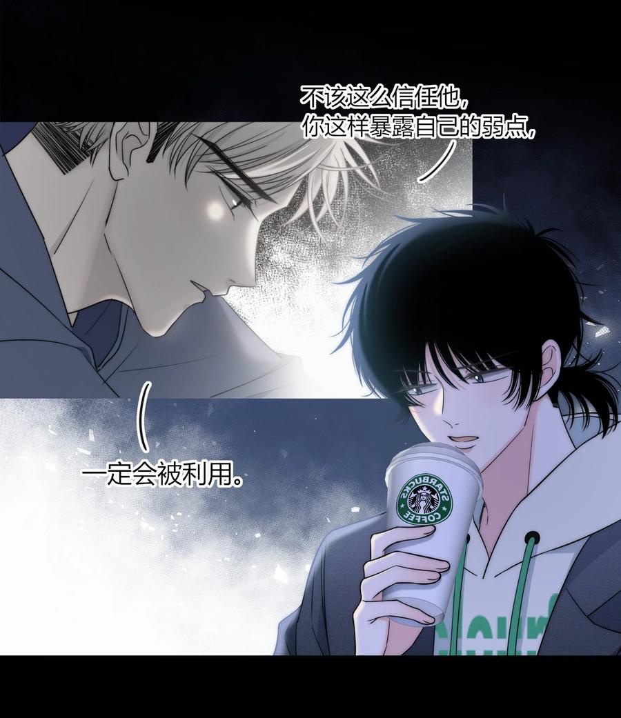 081 我还有家吗？9