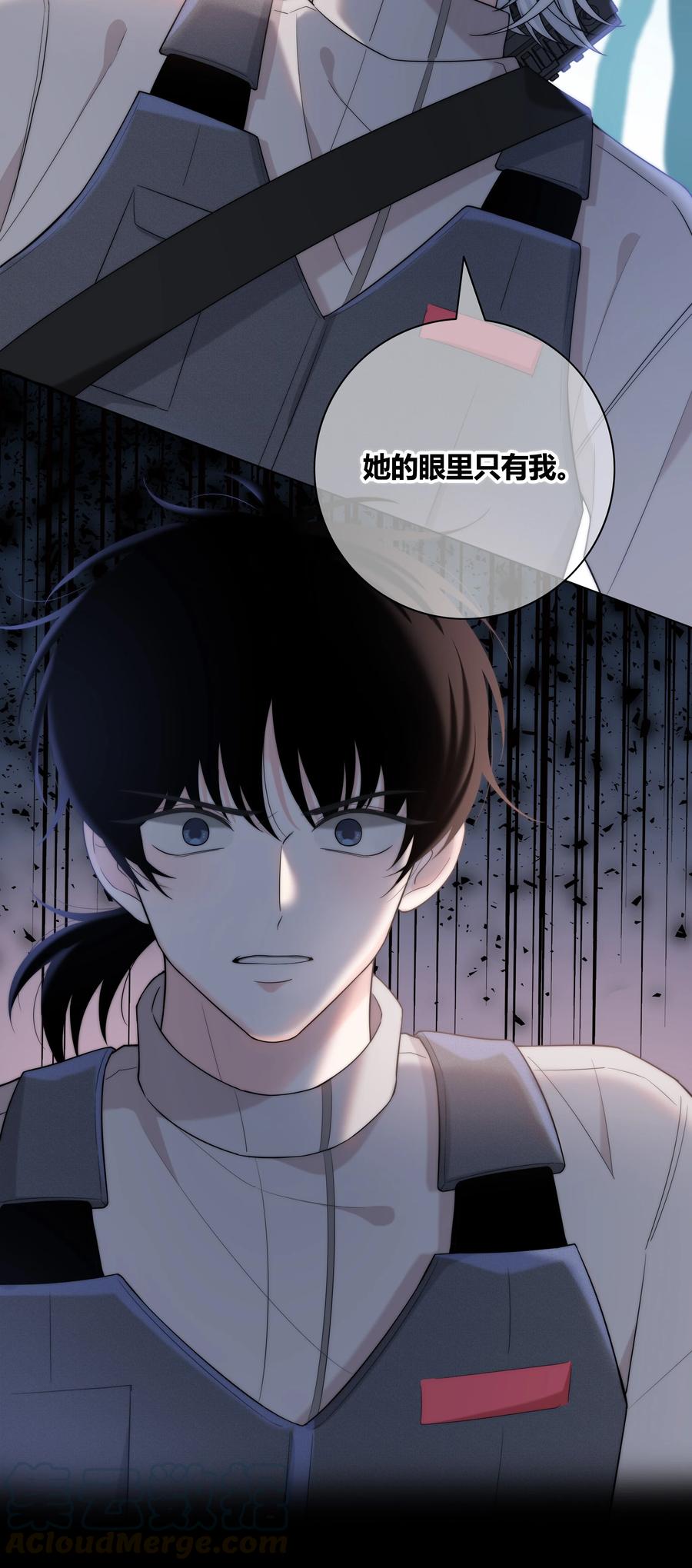 058 更了解他的人9