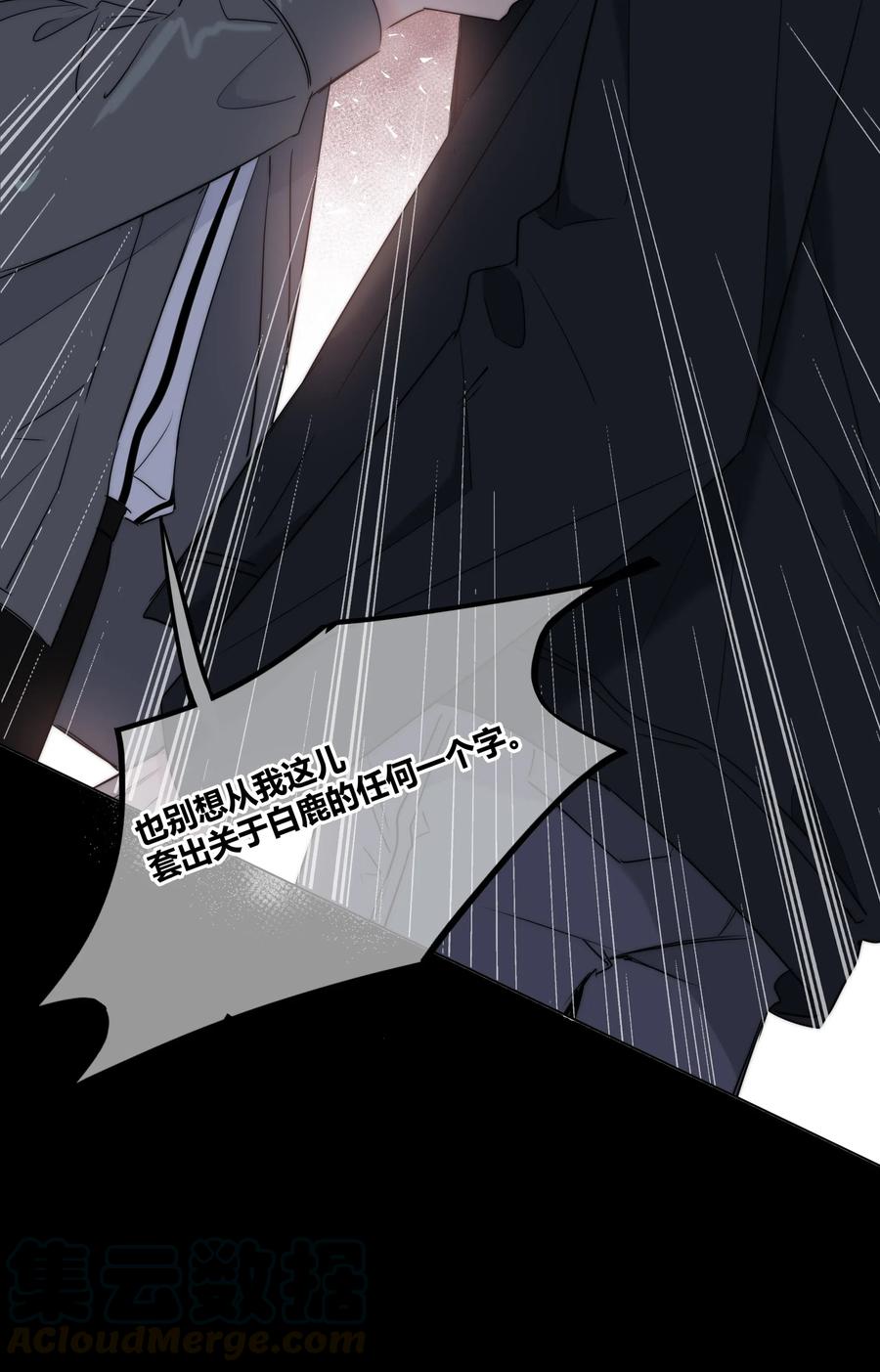 046 疯子8