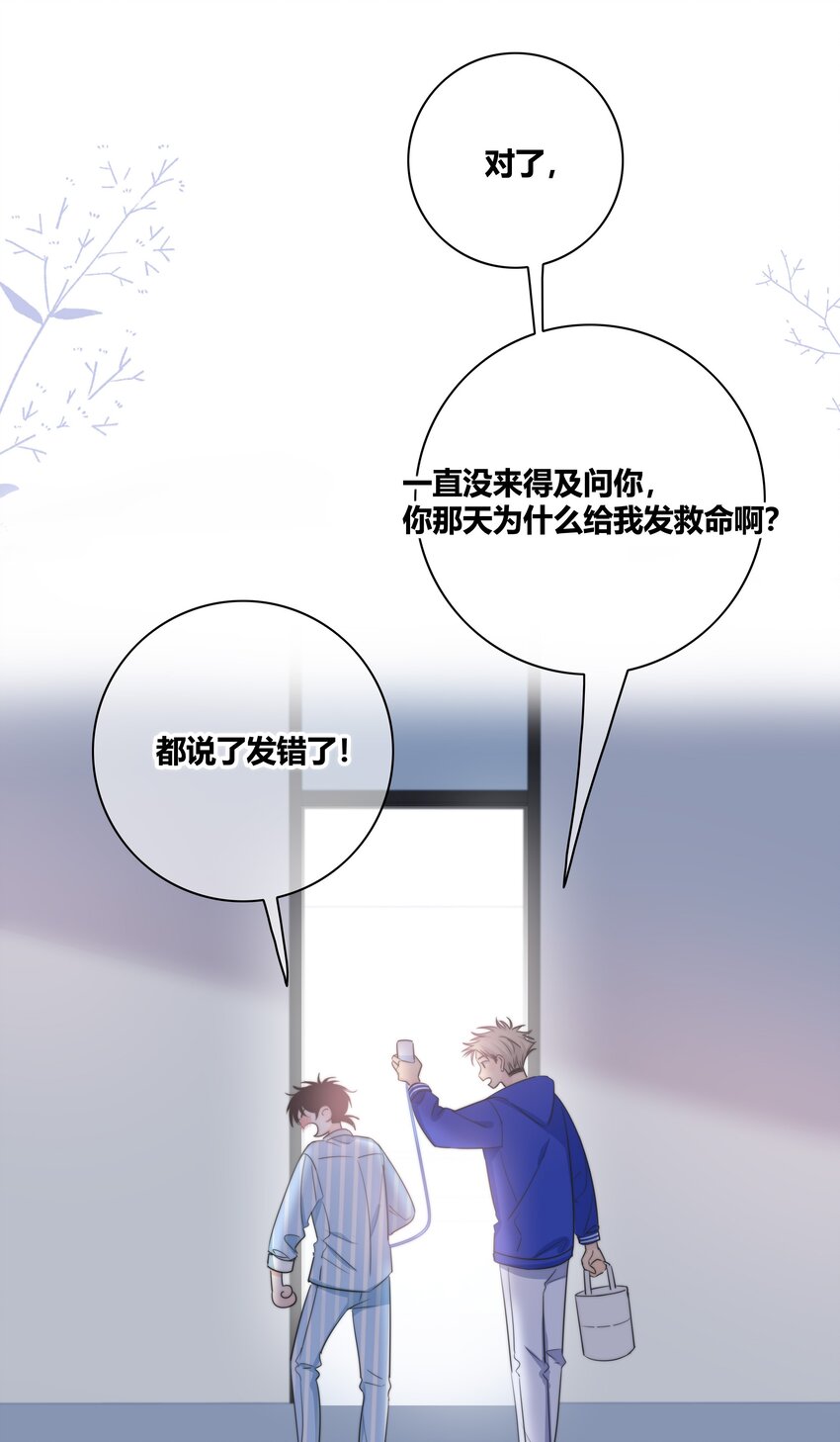 027 别走12