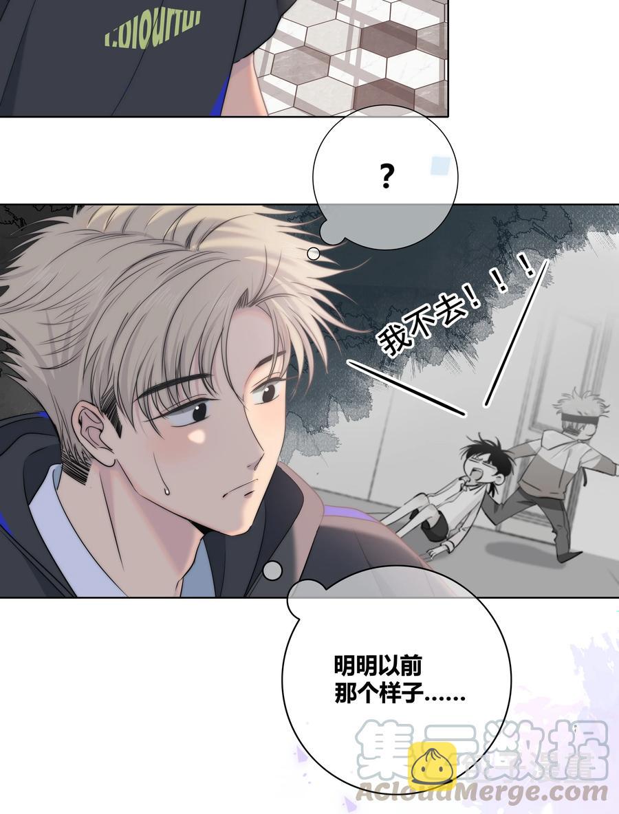 054 对他的感情26