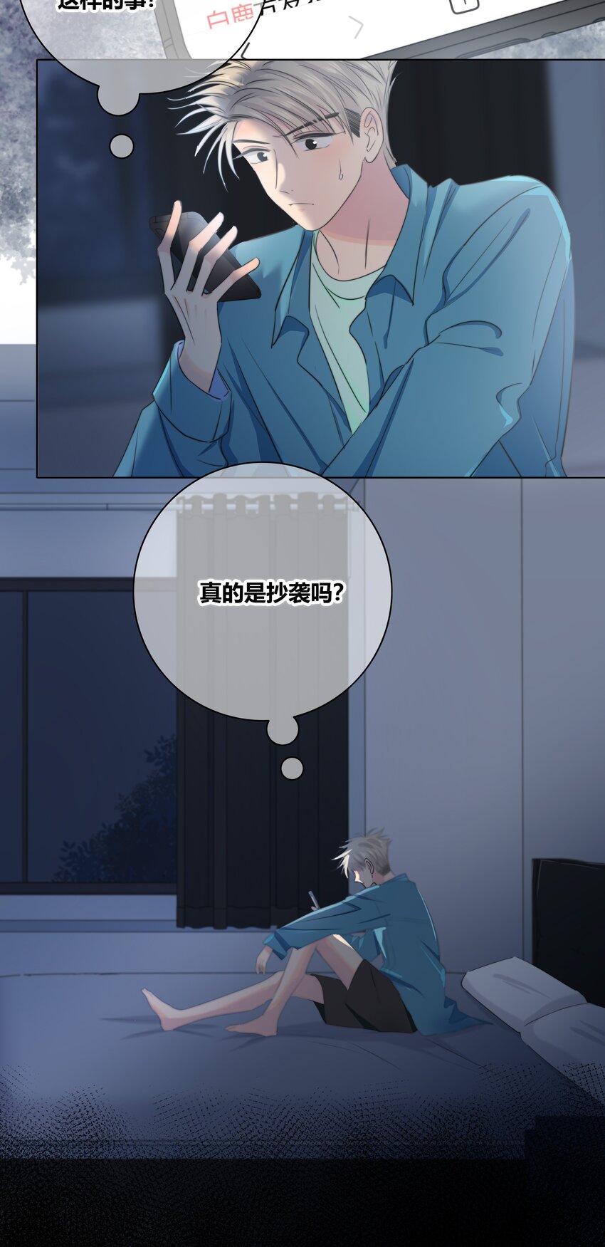 013 隐瞒33