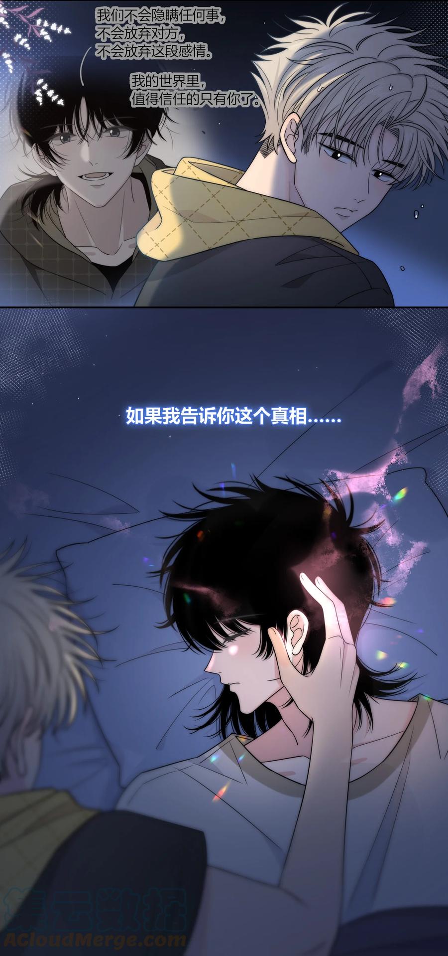 082 不放弃26