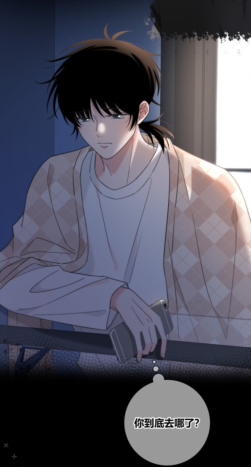 064 希望你能需要我16