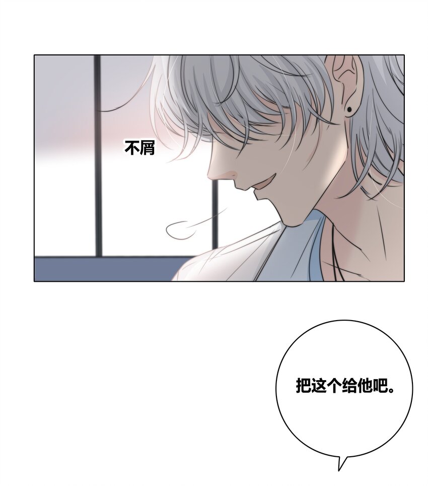 029 情敌7
