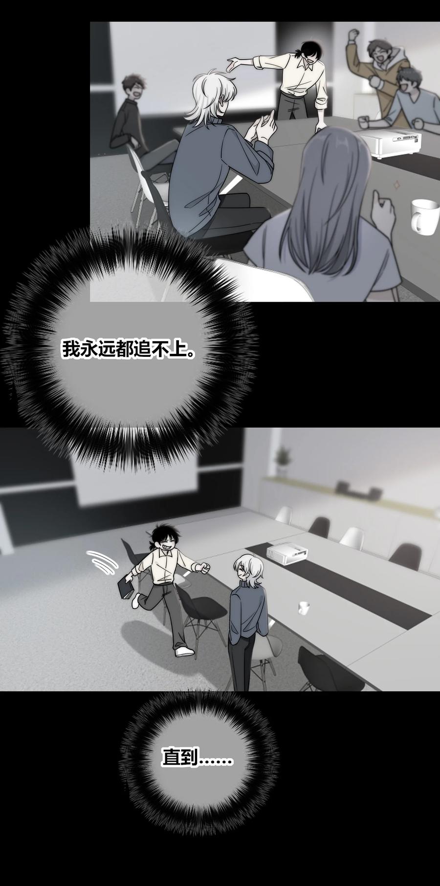078 闪耀的他31