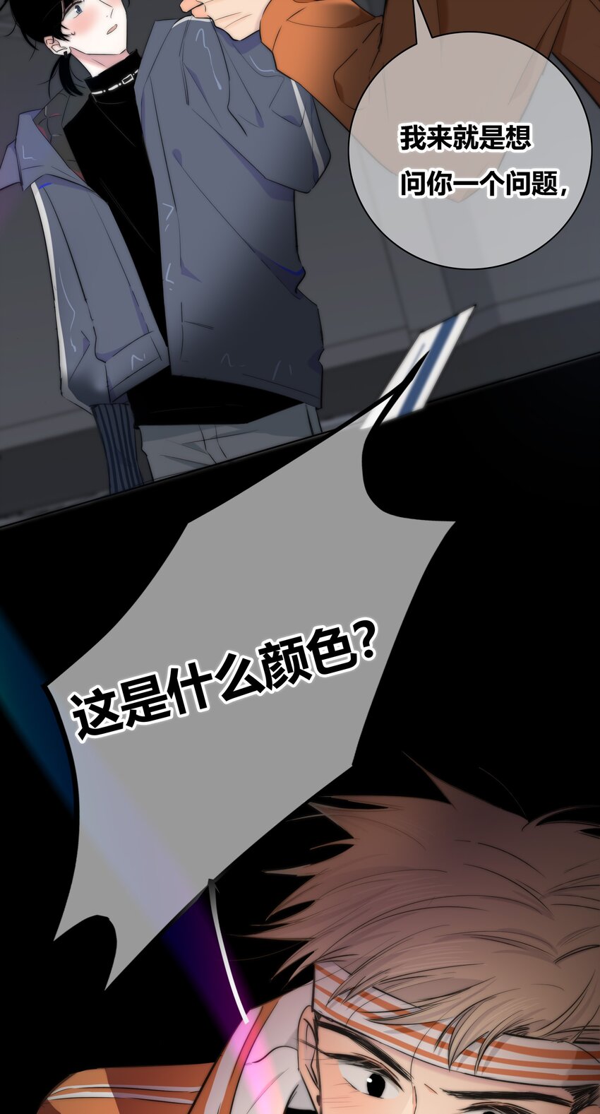 003 跟踪11