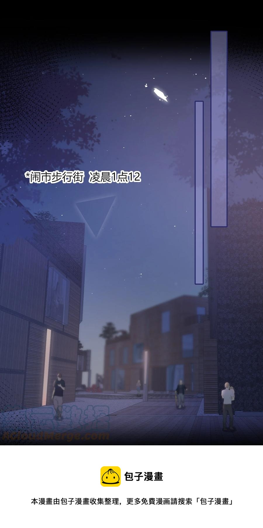 081 我还有家吗？16
