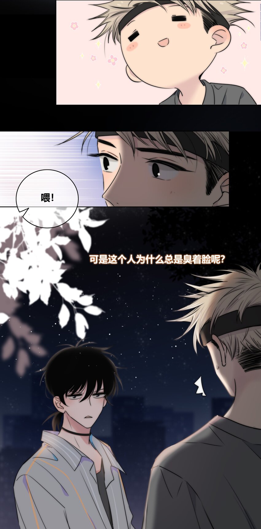 005 相信我32