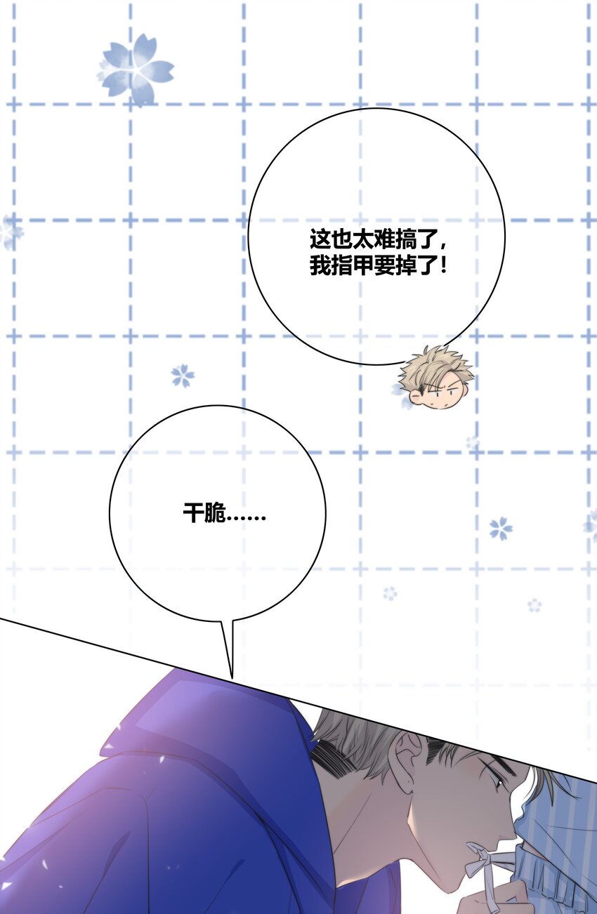 026 喜欢和你在一起22