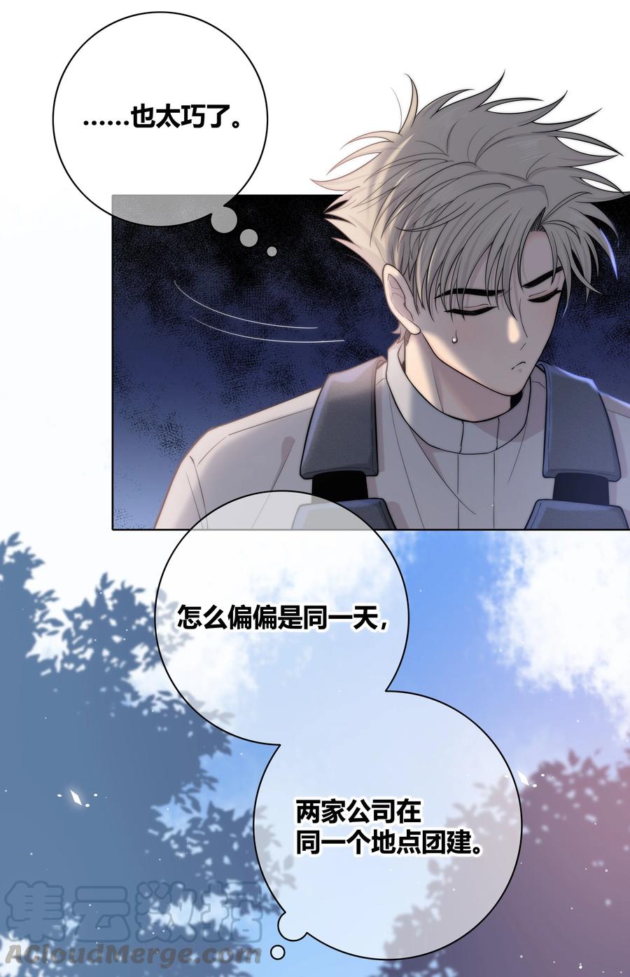 057 你在哪14