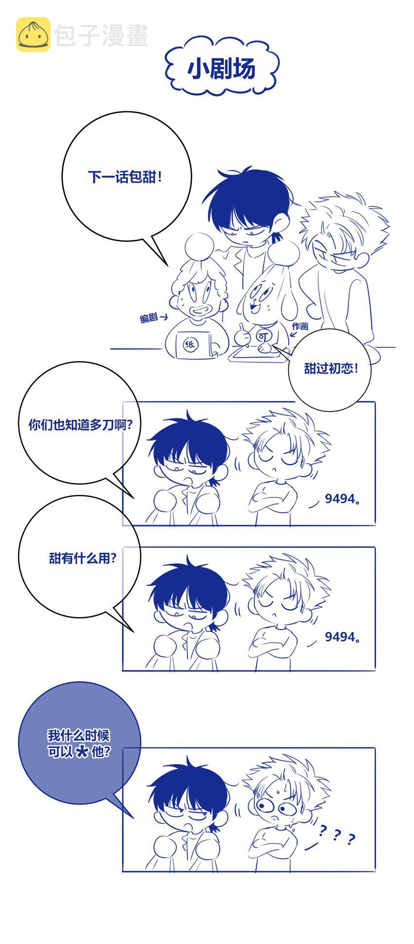 064 希望你能需要我33